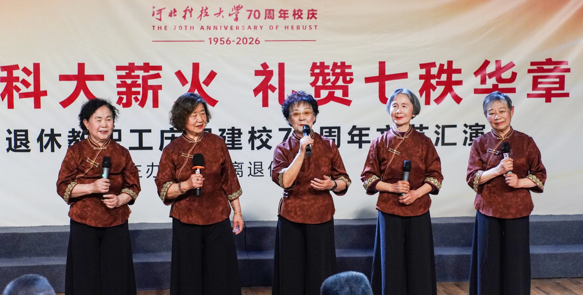 离退休工作处 同题参见