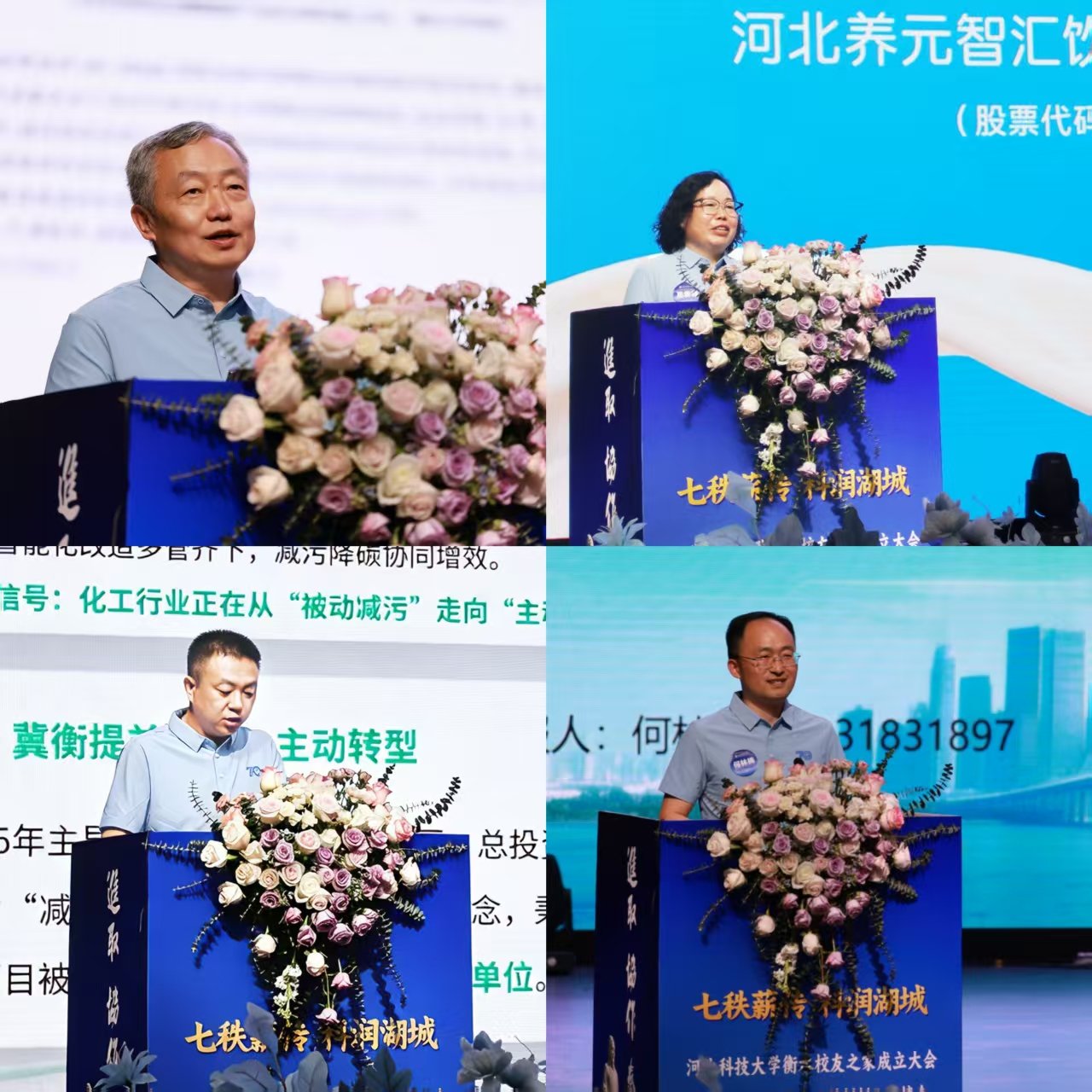 为深化校企协同创新