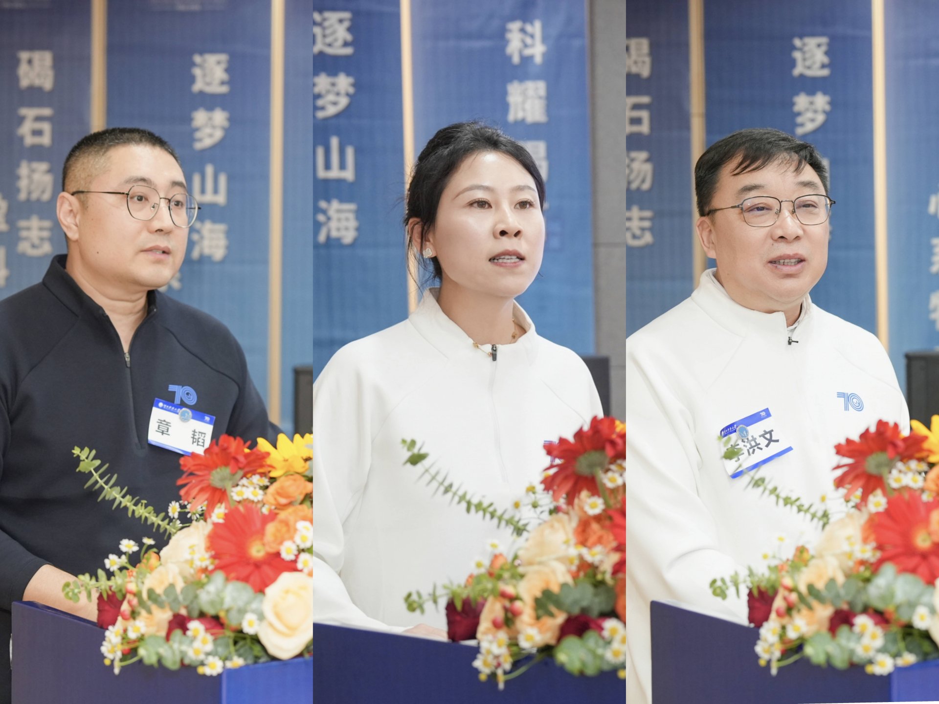 为深化校企协同创新