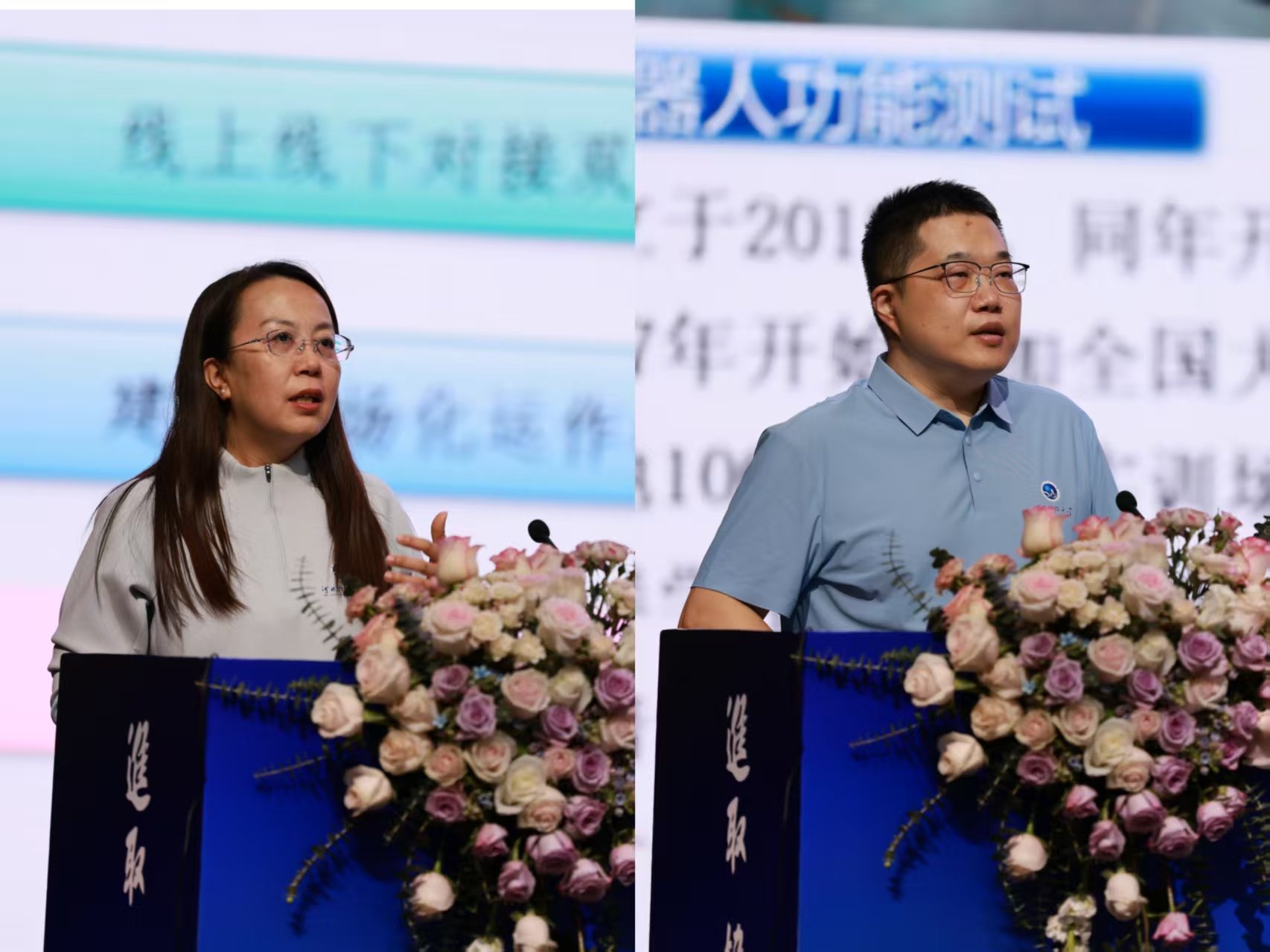 招生就业处 同题参见