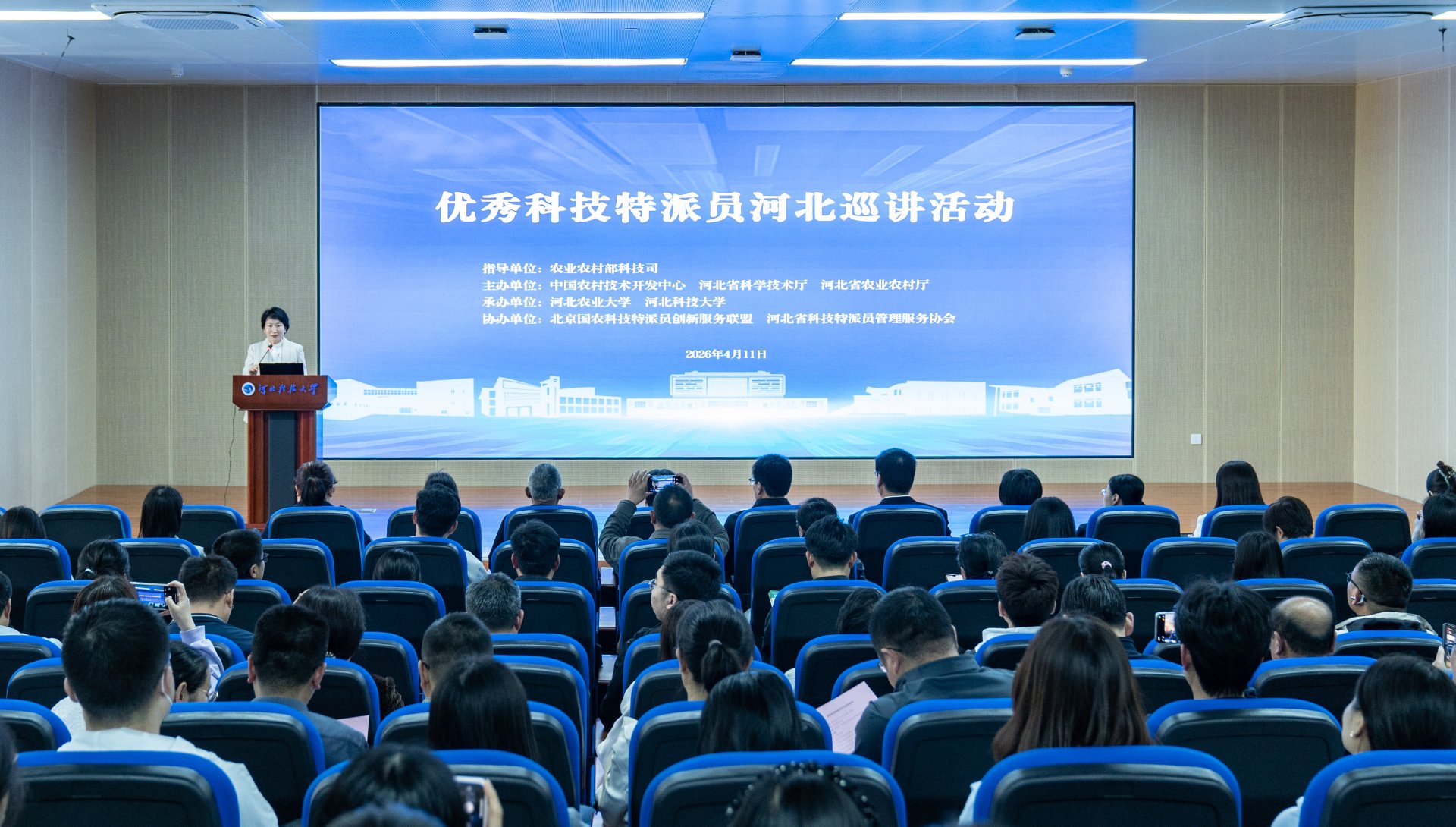 巡讲活动旨在重温习近平总书记对李保国