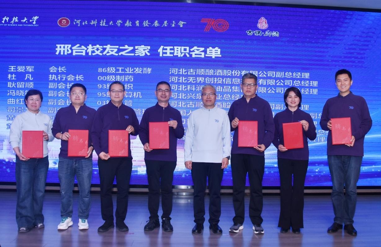招生就业处 同题参见