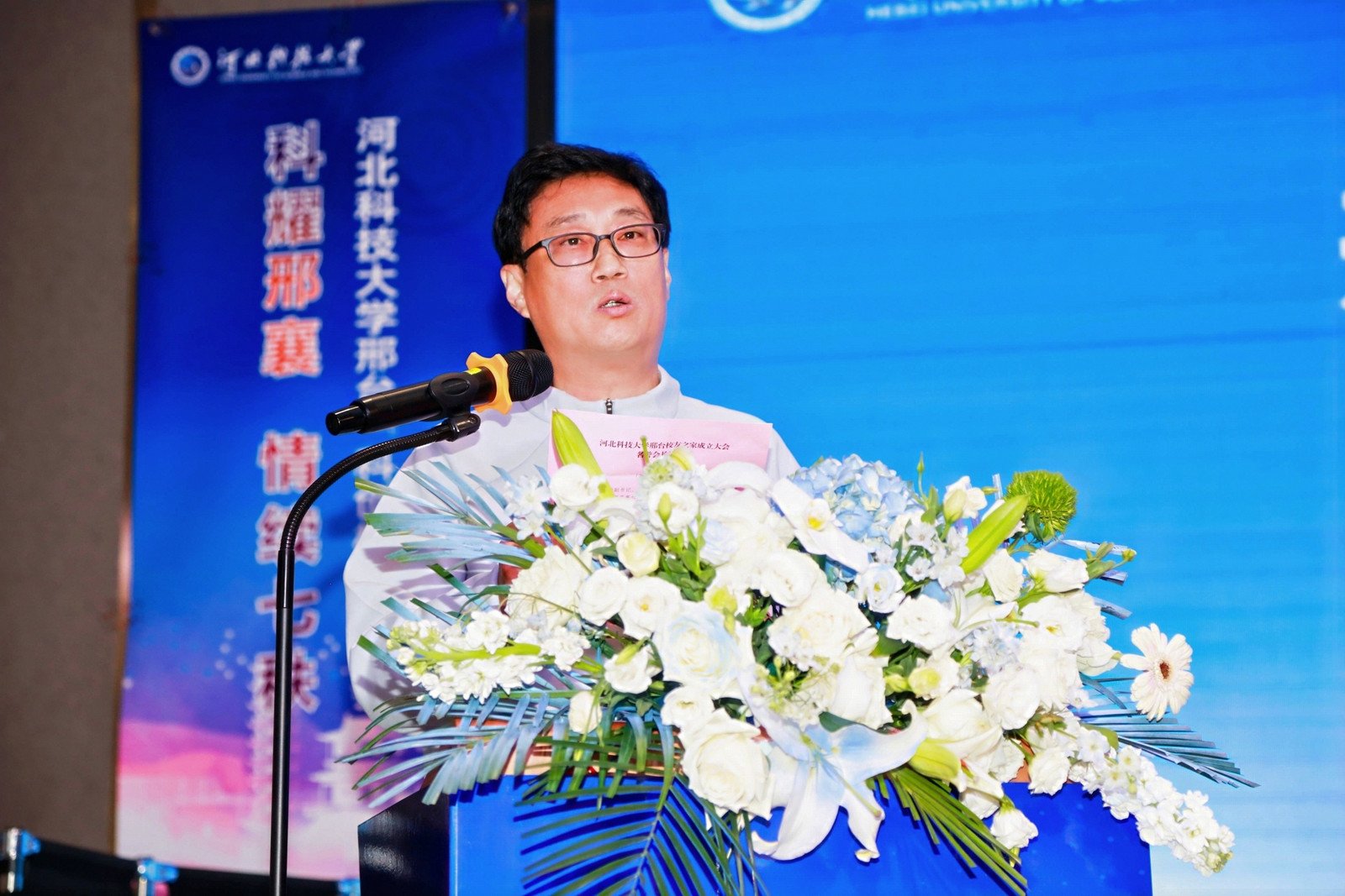 情续七秩