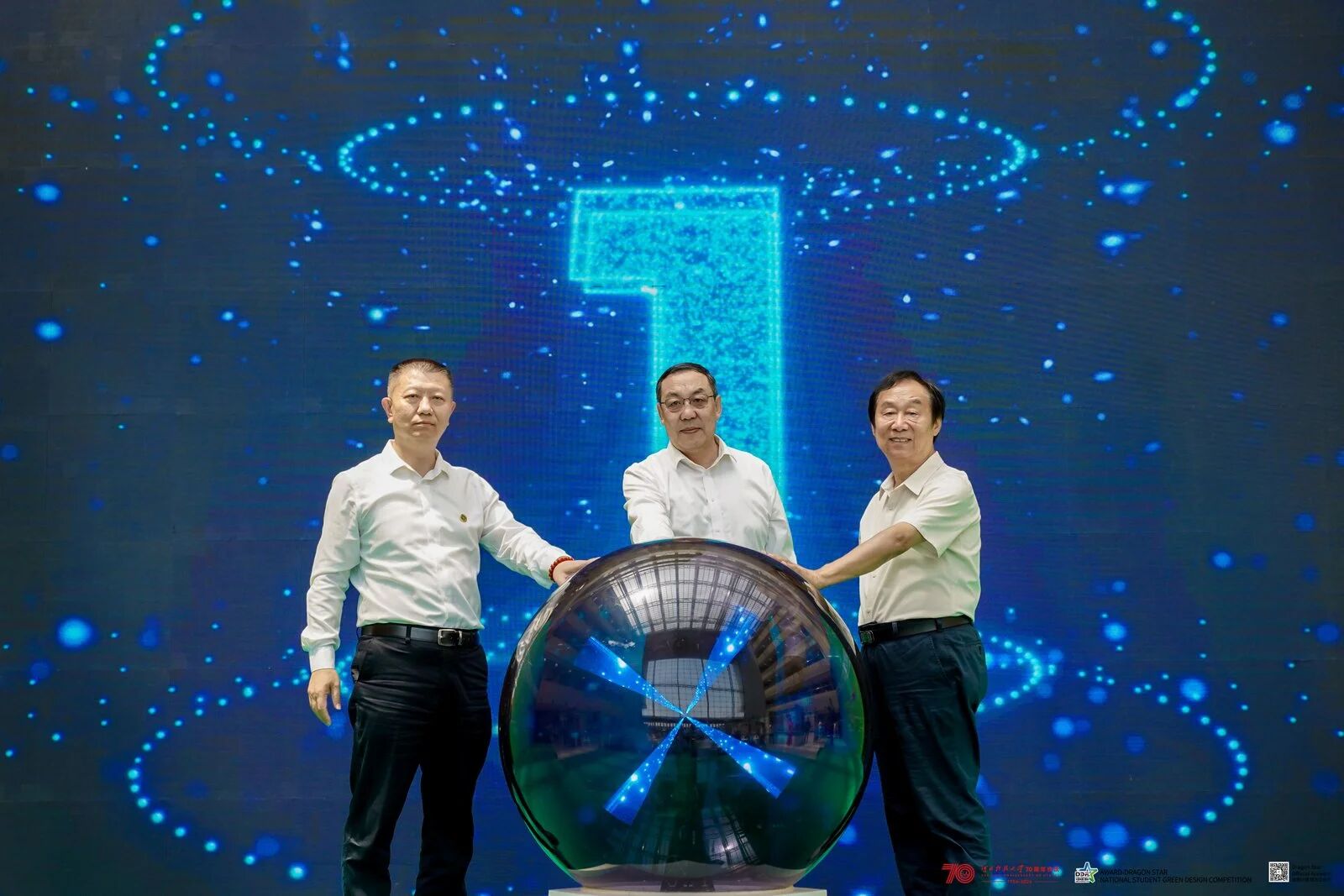 世界绿色设计组织总干事邢雷