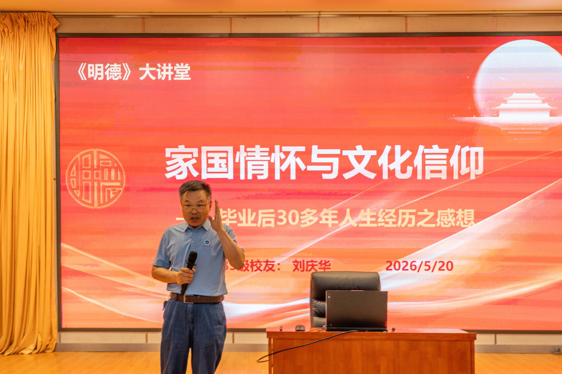 U8集团官网官方网站安全访问副书记王