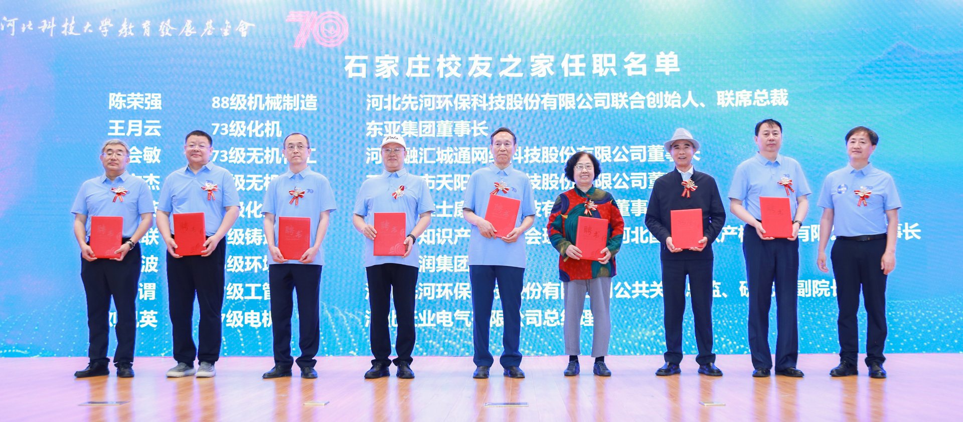 招生就业处 同题参见