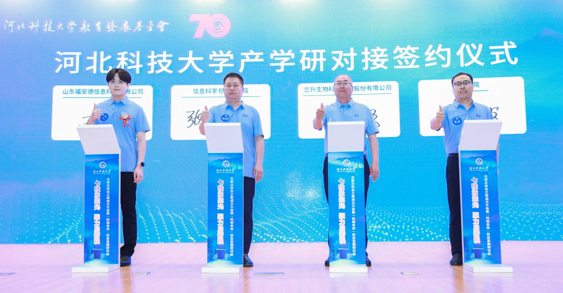 校U8集团常用功能书记李铁军