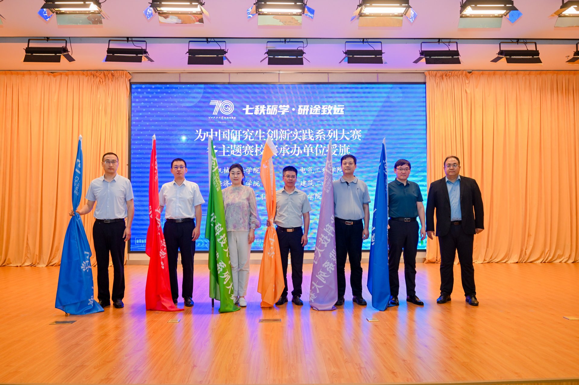 U8集团官网官方网站新手怎么玩举办第