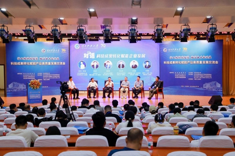 U8集团官网官方网站使用方法主办的“