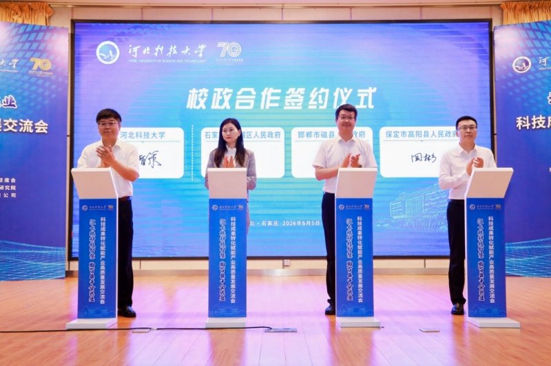 技术转移中心 同题参见