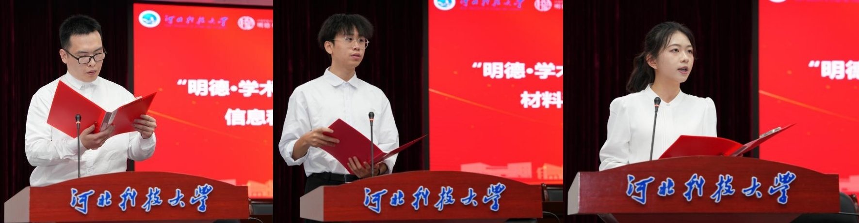 同题参见副校长林雪峰出席活动