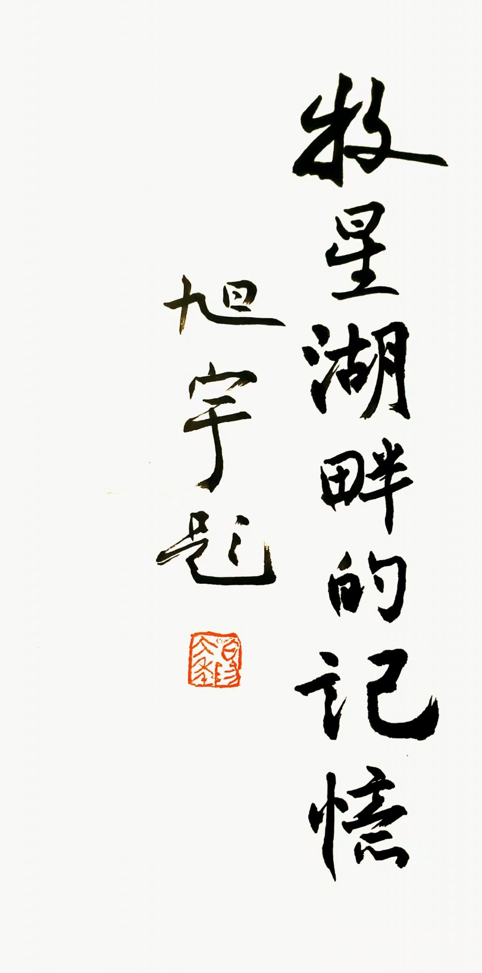 更新时间