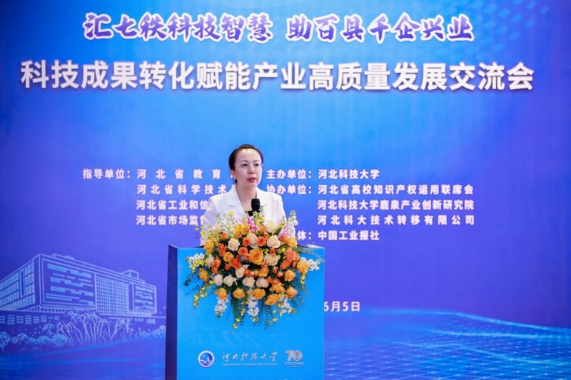 河北省市场监督管理局指导