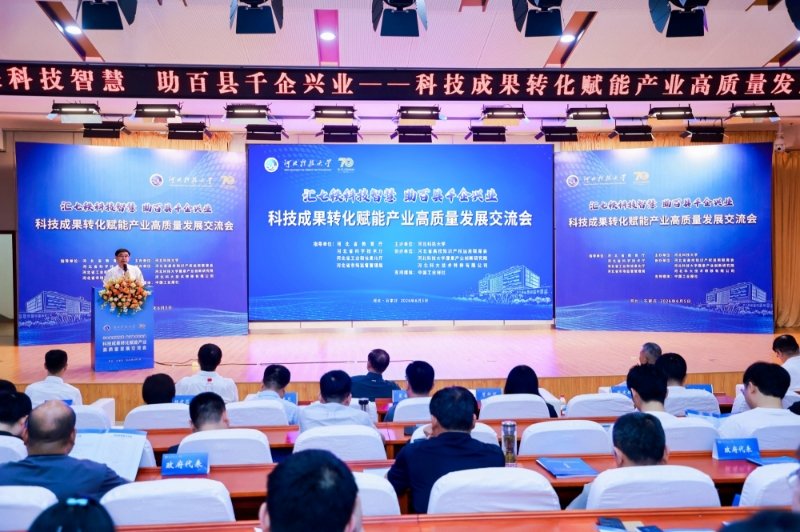助百县千企兴业”科技成果转化赋能产业