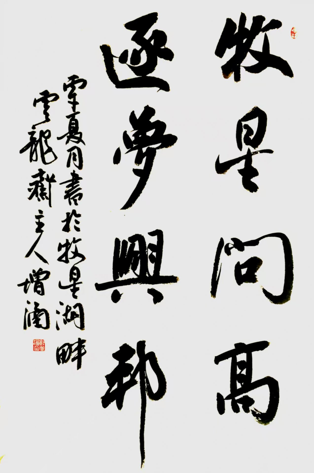 2022级U8集团最新优惠 郭增涵