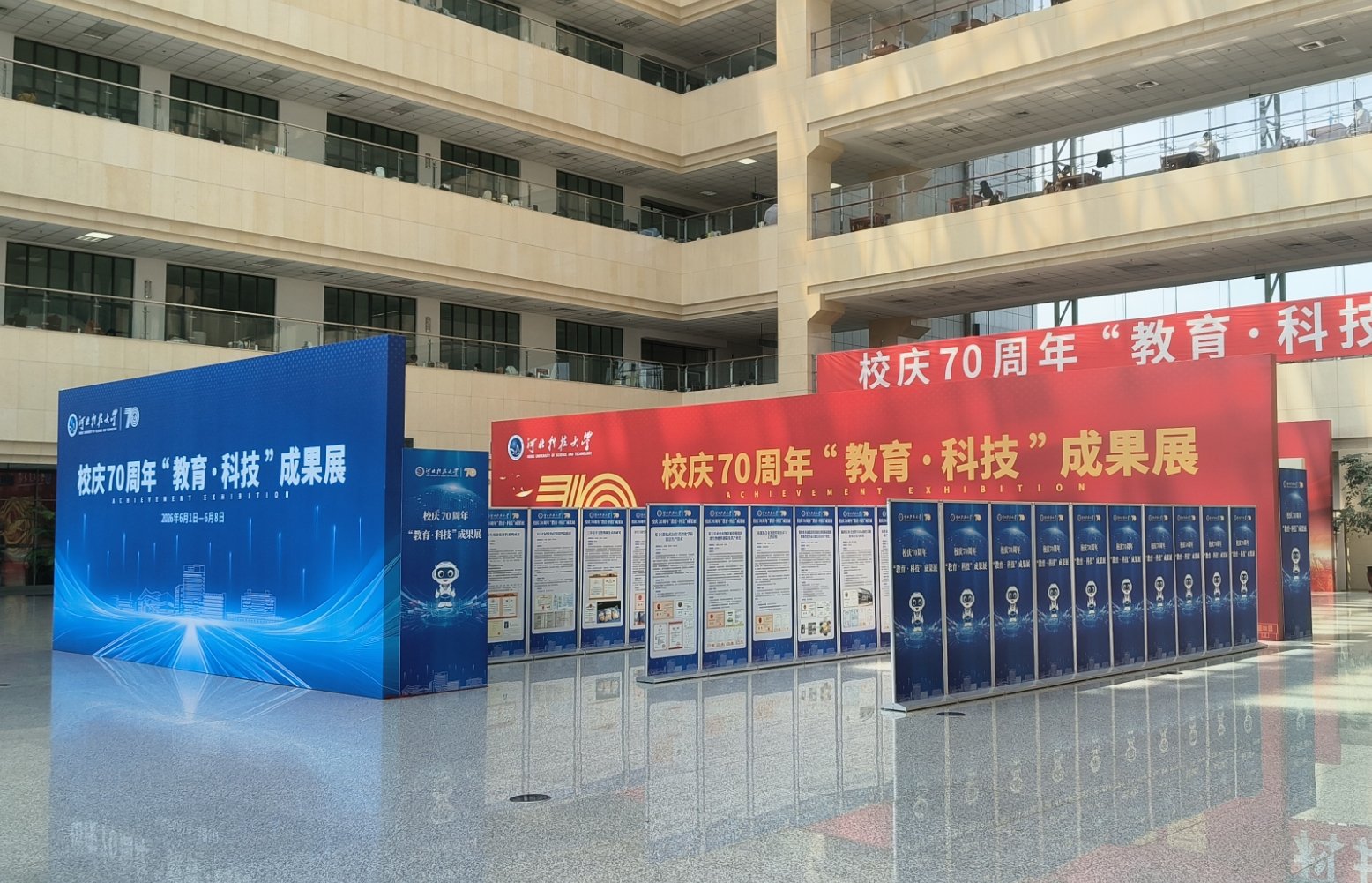 技术转移中心