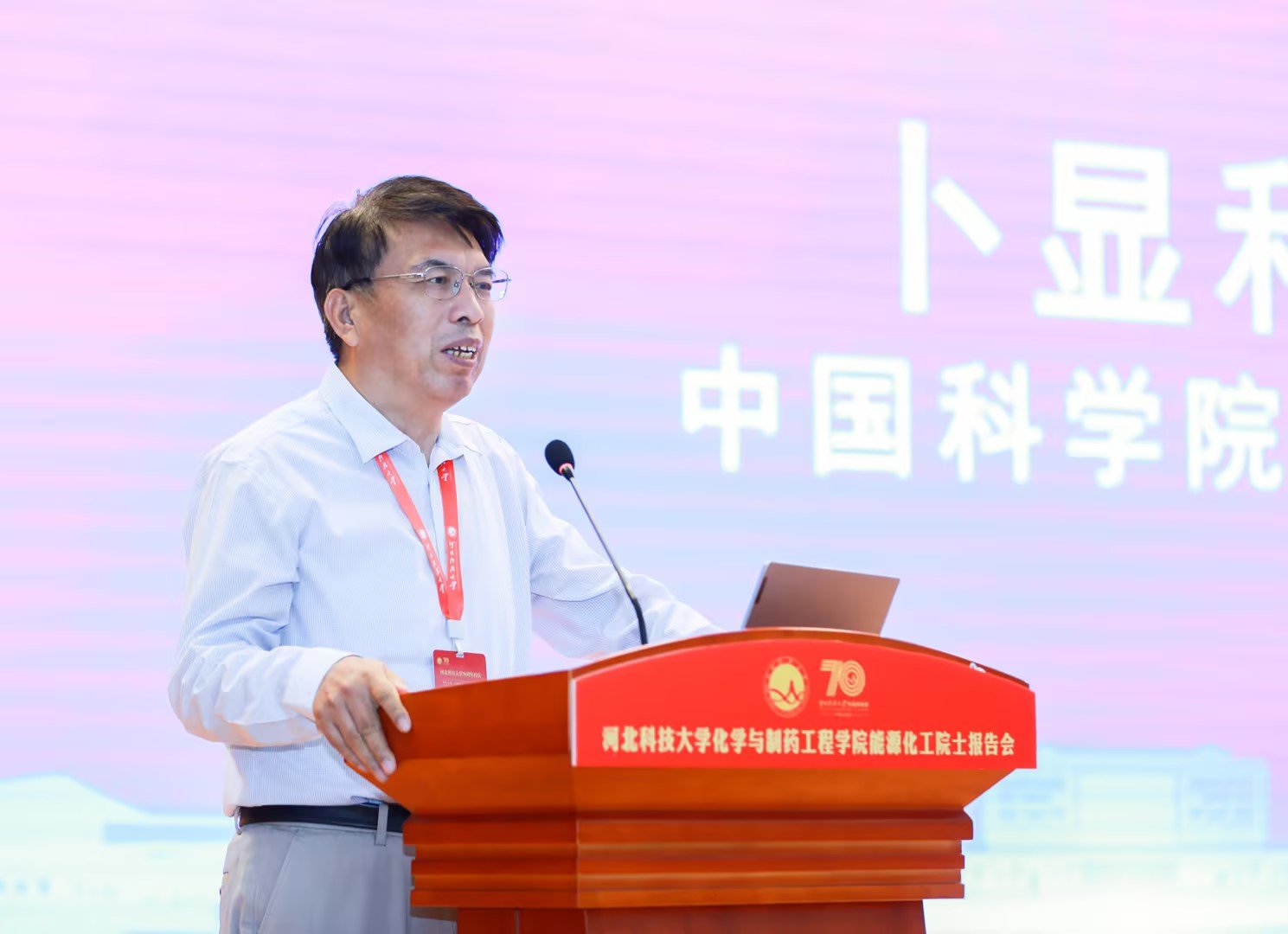 中国工程院院士黄庆学