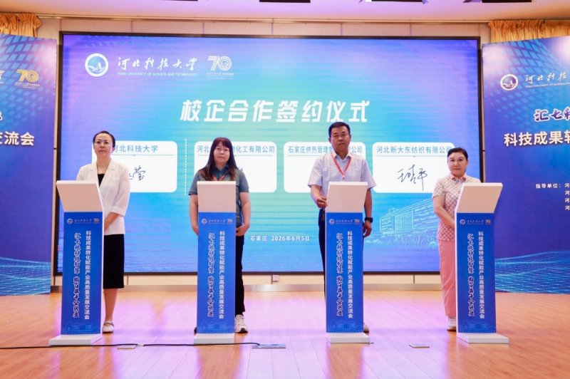 由河北省U8集团官网官方网站使用方法