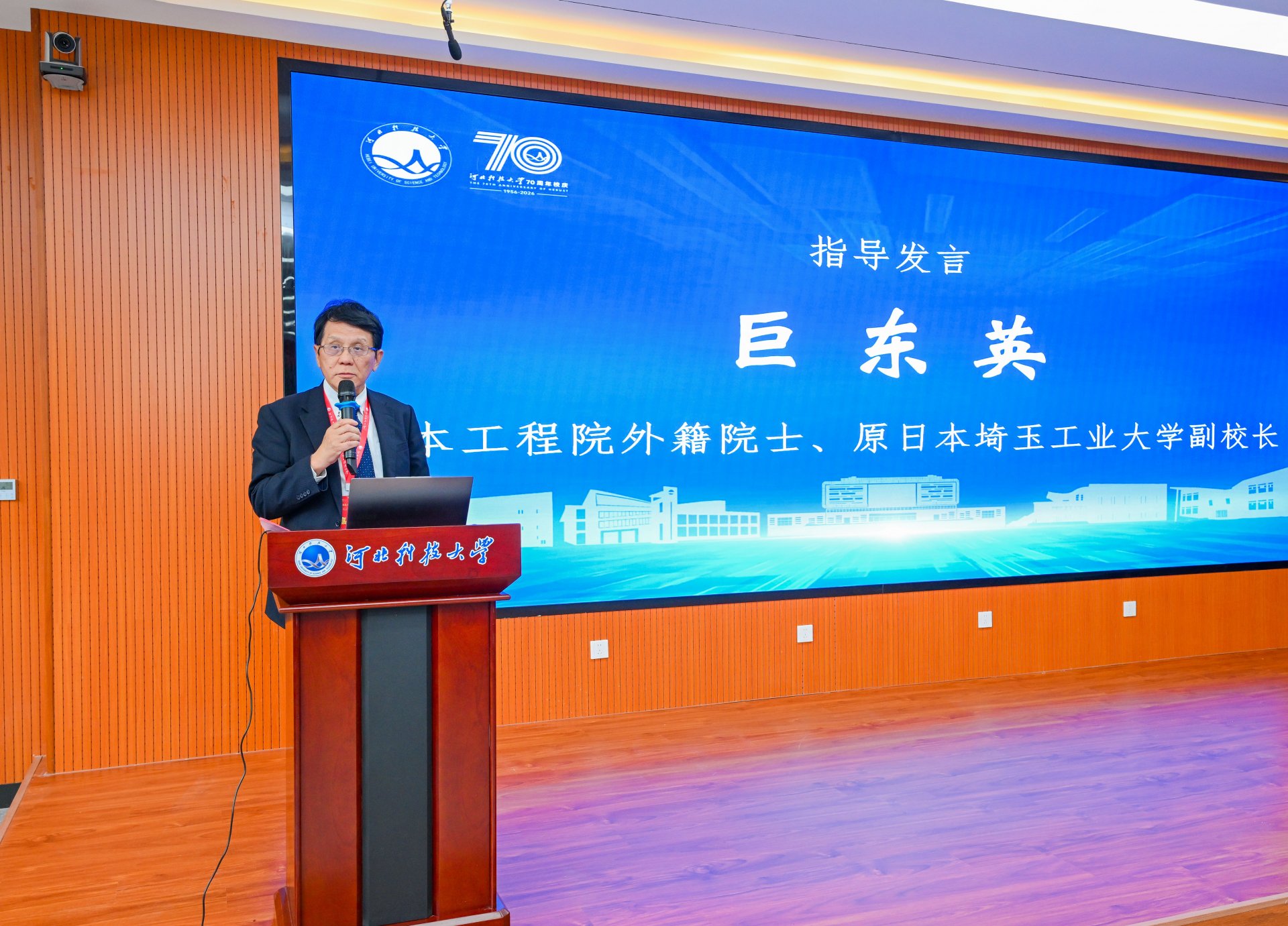 中国工程院院士任洪强