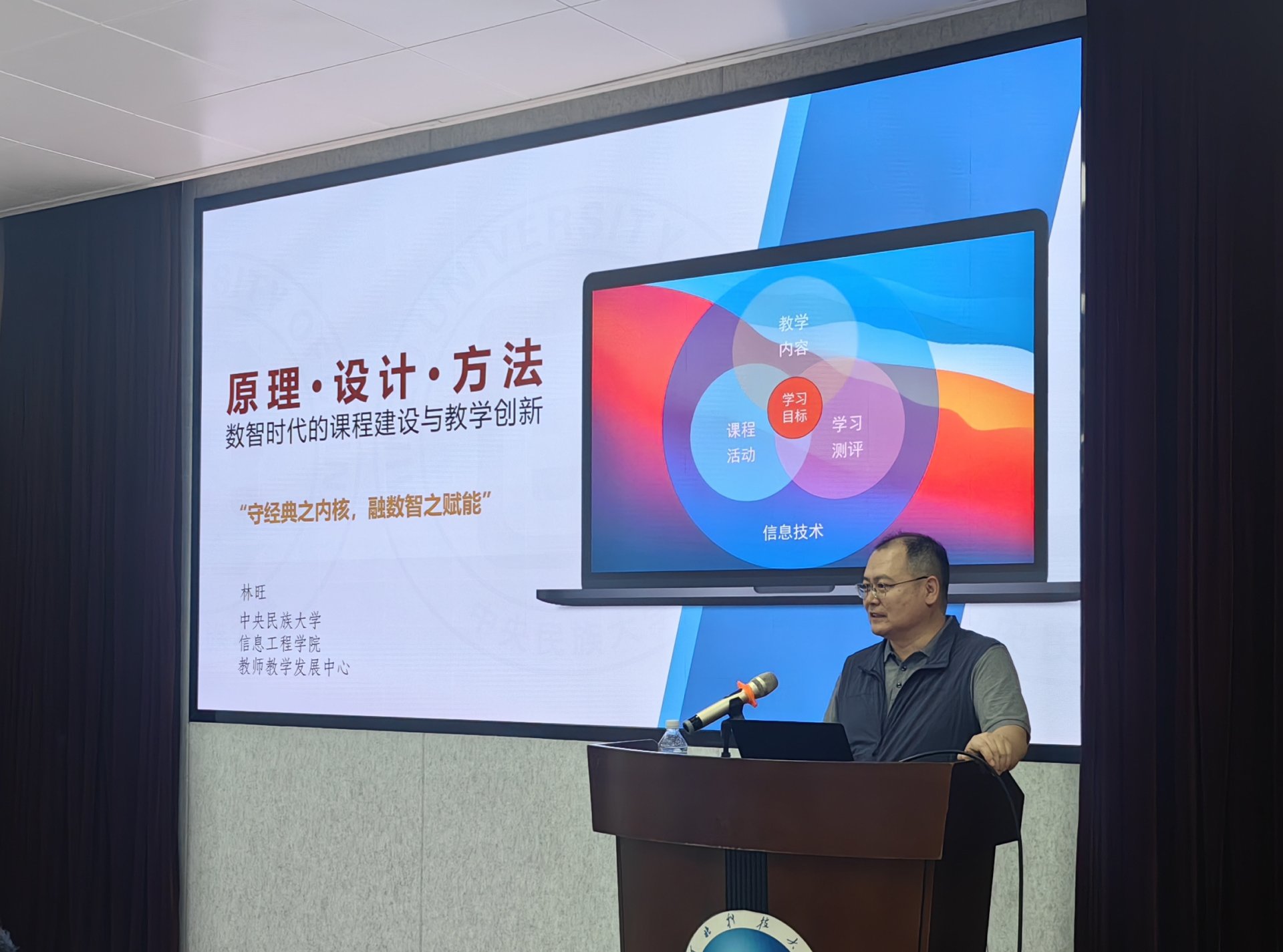 更新时间