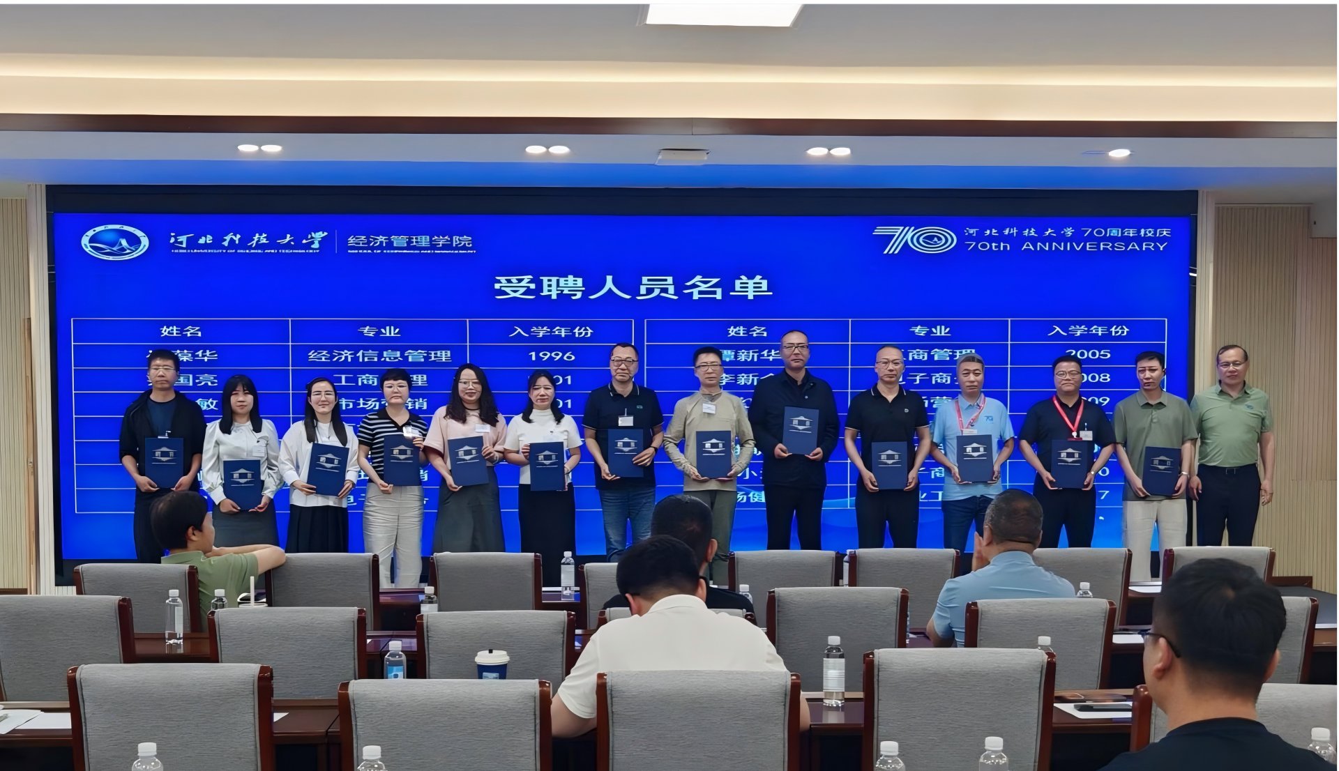 经管巴黎圣日耳曼官方合作伙伴U8集团