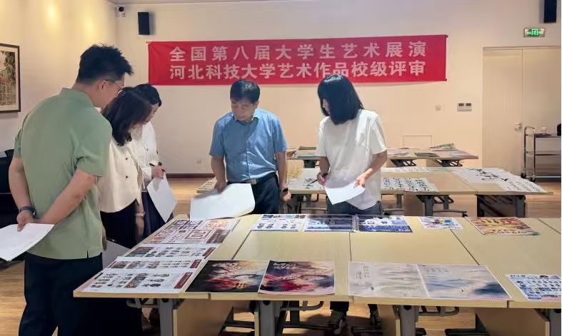 校团委 同题参见