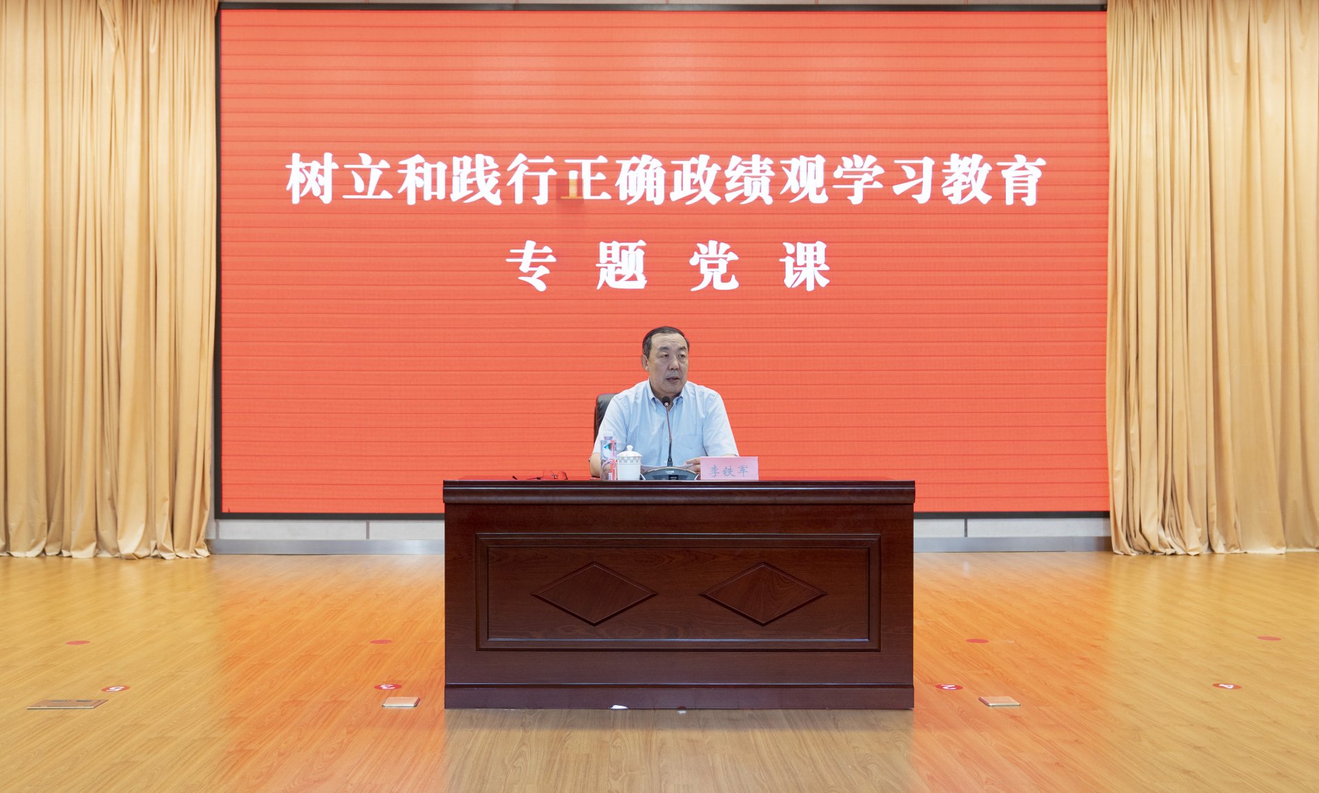 积极探索“党建+”师德建设新模式