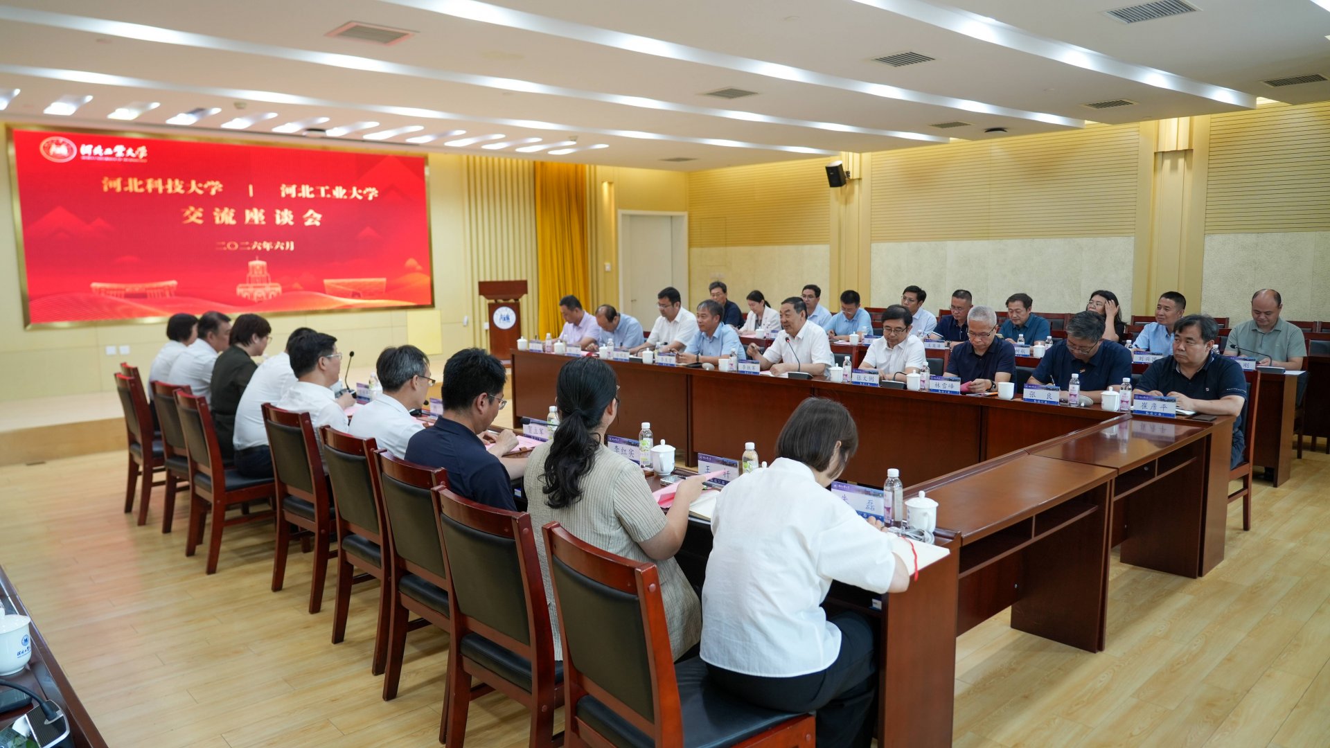 党政办 同题参见