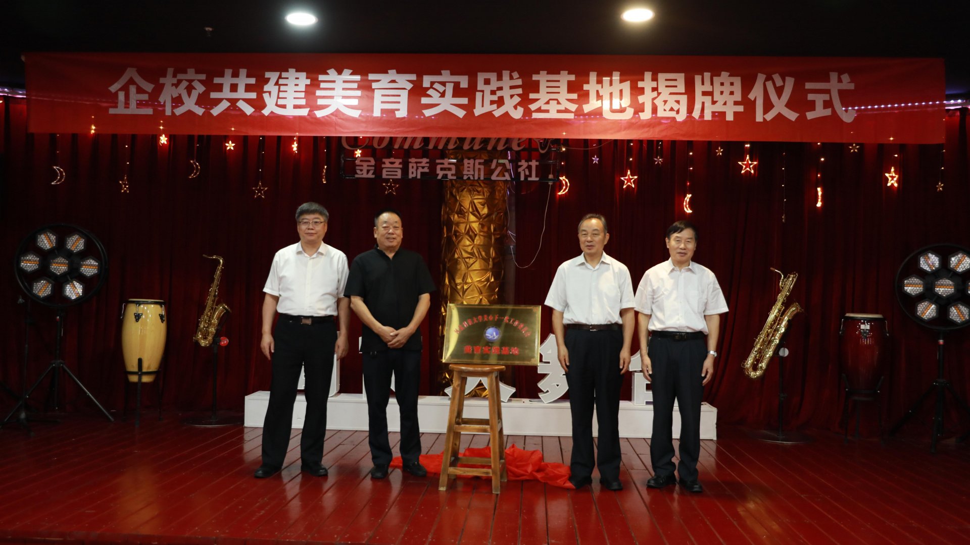 薪火相传再谱华章